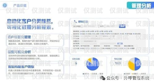 外呼銷售系統(tǒng)收費，了解成本與效益外呼營銷違法嗎