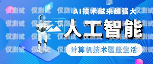 重慶電銷銀行卡客服電話是重慶地區銀行提供的一項服務，旨在為客戶提供便捷的銀行卡咨詢和支持。以下是關于重慶電銷銀行卡客服電話的詳細介紹。重慶電銷銀行卡客服電話是多少