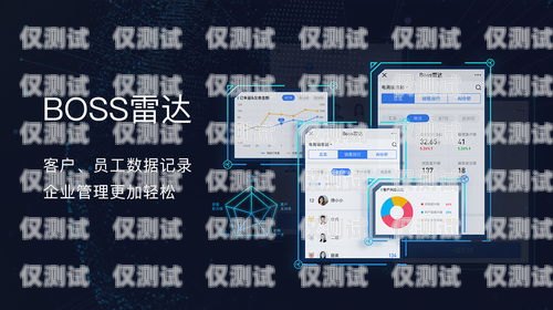 AI 自動(dòng)外呼系統(tǒng)軟件，提升銷售效率與客戶體驗(yàn)的利器ai自動(dòng)外呼系統(tǒng)軟件有哪些
