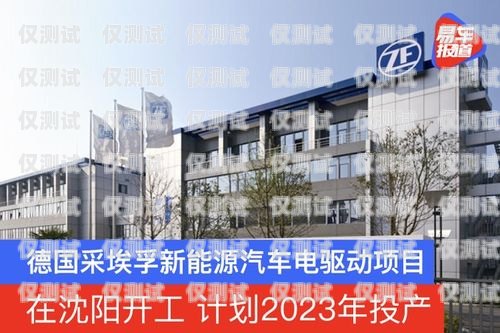 沈陽外呼系統穩定嗎？沈陽外呼公司