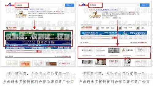 清遠正規(guī)外呼系統(tǒng)招商——打造高效客戶溝通的利器清遠呼叫中心