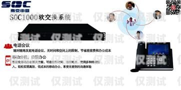 樂(lè)山電話機(jī)器人系統(tǒng)——提升效率與服務(wù)的創(chuàng)新解決方案樂(lè)山電話機(jī)器人系統(tǒng)維修電話