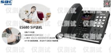 汕尾語音電話機(jī)器人維修，保障高效通信的關(guān)鍵汕尾語音電話機(jī)器人維修點(diǎn)