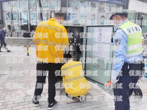 銅陵不封號電銷卡——為電銷行業(yè)保駕護航銅陵不封號電銷卡的地方