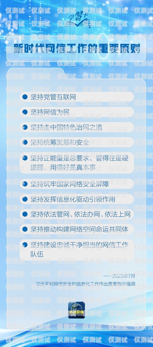 廈門聯(lián)通信號電銷卡——通訊新時(shí)代的得力助手廈門聯(lián)通信號電銷卡怎么辦理