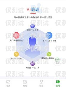 小水智能外呼系統(tǒng)，提升銷售與客服效率的創(chuàng)新解決方案小水智能公司