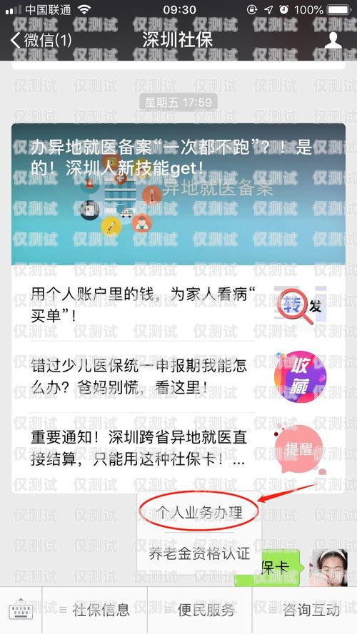昆明不封卡外呼系統，提升效率還是侵犯隱私？