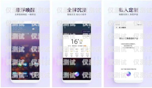 電話機器人 app 哪個好？電話機器人app哪個好用