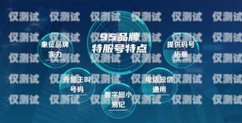 北京企業(yè)外呼系統(tǒng)公司，助力企業(yè)提升客戶溝通效率的最佳選擇北京外呼外包公司