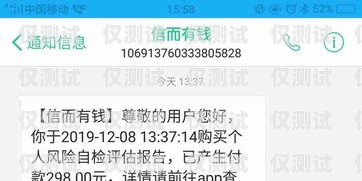 電銷卡不退錢？教你如何正確投訴！電銷卡不退錢怎么投訴電話