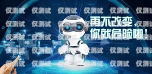 利用 AI 電話機(jī)器人助力信用卡申請ai電話機(jī)器人辦信用卡可靠嗎