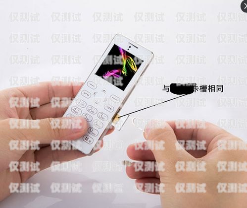 電銷電話插幾張卡合適呢？電銷電話插幾張卡合適呢