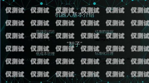 吉林電銷外呼系統排名電銷外呼系統多少錢一個月