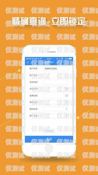 企銷云外呼系統設置指南云企銷app