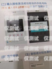 電銷工位號(hào)辦卡是什么意思？工位電話是什么意思