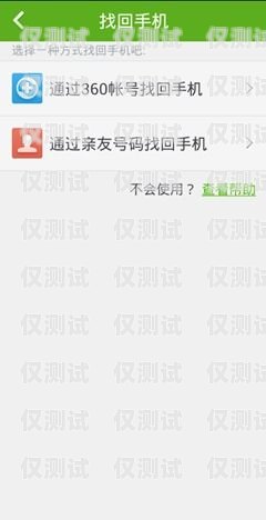 福建防封電銷卡——低資費，高保障福建防封電銷卡低資費怎么辦