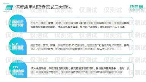 成都外呼營銷機器人系統，提升銷售效率的利器成都外呼團隊