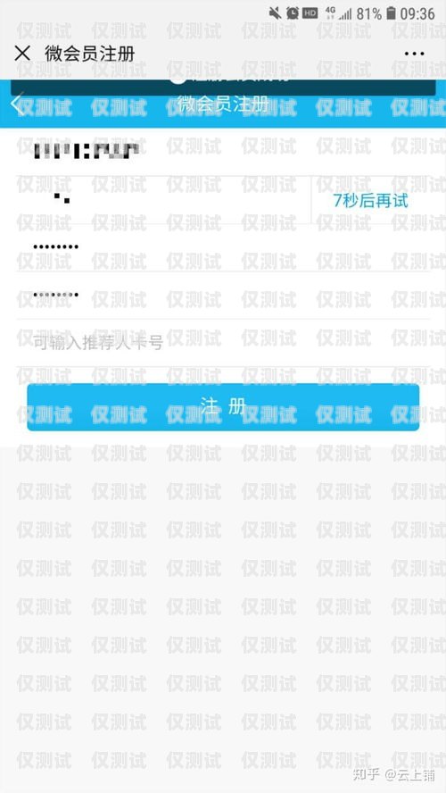 廣州外呼系統卡怎么買廣州外呼營銷系統
