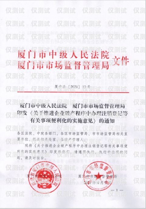 廣西企業智能外呼系統招標公告廣西企業智能外呼系統招標公告