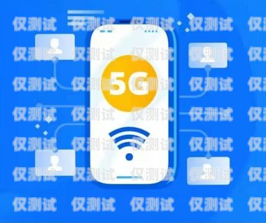 威?；負芡夂粝到y怎么樣回撥外呼系統真的會不封卡嗎?