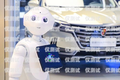 山東電銷機器人招商，開啟智能銷售新時代山東智能電銷機器人