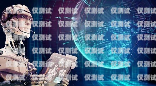 電話機器人價位高嗎？了解其真實成本與價值電話機器人價位高嗎知乎