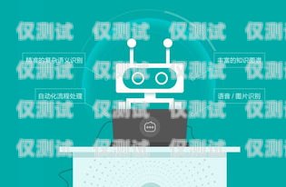 智能電話機器人，讓溝通更智能、更高效智能電話機器人宣傳廣告詞怎么寫