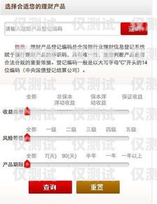 開啟外呼系統(tǒng)加盟代理的財(cái)富之門廣元外呼系統(tǒng)加盟代理電話號碼