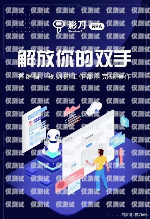 廈門微云電話機器人，提升客戶服務(wù)的創(chuàng)新力量廈門微云電話機器人招聘