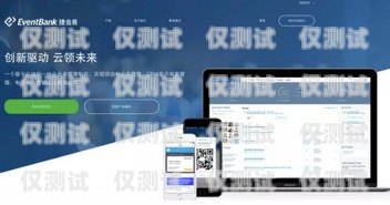 廈門微云電話機器人，提升客戶服務(wù)的創(chuàng)新力量廈門微云電話機器人招聘