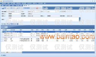 拉薩電腦外呼系統，提升客戶服務的創新工具電腦外呼系統軟件