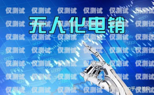 廣州電銷機(jī)器人聯(lián)網(wǎng)指南廣州電銷機(jī)器人如何聯(lián)網(wǎng)的