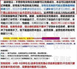 探秘上海國美極信電銷卡，優勢、風險與合規之道上海國美極信電銷卡客服電話