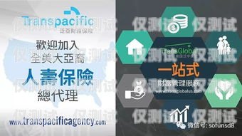 九江電銷卡代理是一個(gè)備受關(guān)注的話題，尤其是在現(xiàn)代商業(yè)領(lǐng)域中。隨著科技的不斷發(fā)展和市場競爭的加劇，電銷卡作為一種重要的營銷工具，已經(jīng)成為了許多企業(yè)和個(gè)人不可或缺的一部分。而九江電銷卡代理作為電銷卡的銷售渠道和服務(wù)提供商，也在這個(gè)市場中扮演著重要的角色。本文將介紹九江電銷卡代理的定義、特點(diǎn)、優(yōu)勢以及如何選擇合適的九江電銷卡代理。九江電銷卡代理電話