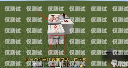 我的世界如何建電話機器人我的世界如何建電話機器人教程