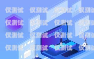 拉薩電話機器人廠家——為您提供高效智能的客戶服務解決方案拉薩電話機器人廠家有哪些