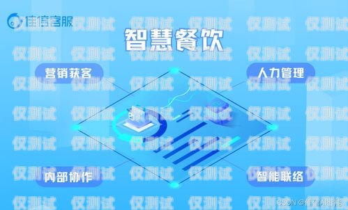 拉薩電話機器人廠家——為您提供高效智能的客戶服務解決方案拉薩電話機器人廠家有哪些