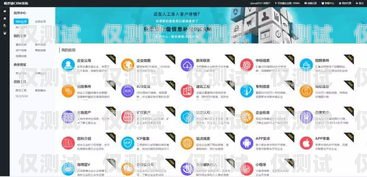六安 CRM 外呼系統，提升銷售效率與客戶滿意度的利器六安crm外呼系統怎么樣
