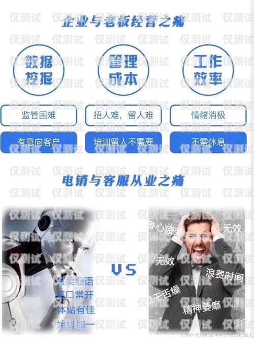廣州外呼系統(tǒng)電話營(yíng)銷(xiāo)手機(jī)卡，提升銷(xiāo)售效率的利器廣州電話銷(xiāo)售外呼系統(tǒng)