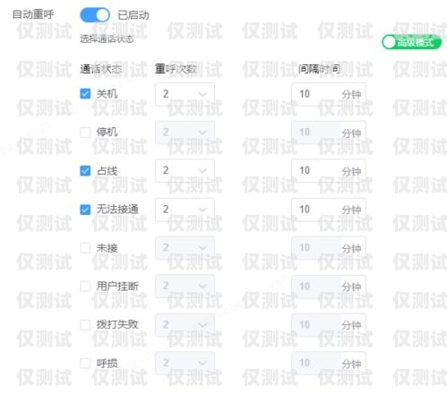 廣州外呼系統(tǒng)電話營(yíng)銷(xiāo)手機(jī)卡，提升銷(xiāo)售效率的利器廣州電話銷(xiāo)售外呼系統(tǒng)