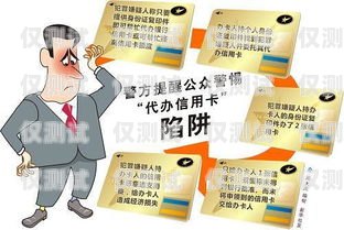 信用卡電銷欺詐的防范與應(yīng)對信用卡電銷欺詐怎么辦理的