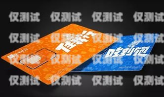 遼寧運(yùn)營(yíng)商電銷(xiāo)卡套餐，為企業(yè)提供高效通信解決方案遼寧運(yùn)營(yíng)商電銷(xiāo)卡套餐有哪些