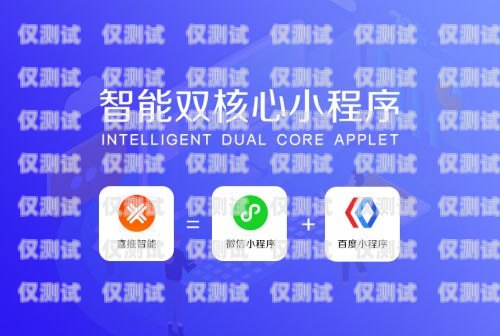 內(nèi)蒙古語音電話機器人，創(chuàng)新科技助力企業(yè)發(fā)展電話呼叫語音機器人