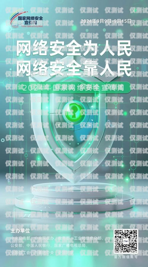保障通信安全，防范高頻外呼——安陽防高頻外呼系統(tǒng)安陽防高頻外呼系統(tǒng)廠家