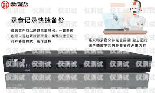 來賓外呼系統哪家好？來賓外賣快餐電話