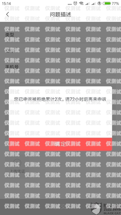 電銷卡防封號(hào)的有效方法電銷卡防封號(hào)攻略:讓你的業(yè)務(wù)暢行無阻 卡名網(wǎng)