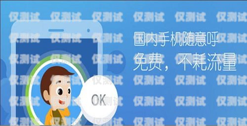 選擇貴陽便宜外呼系統(tǒng)代理商，提升企業(yè)通訊效率貴陽外呼公司有哪些
