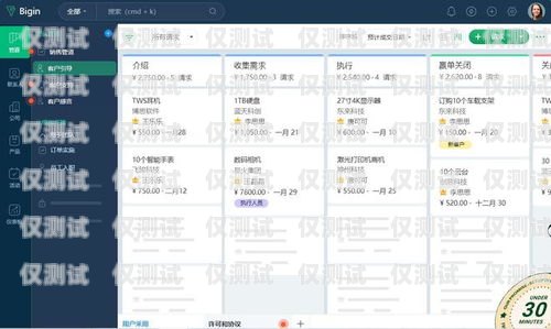 開啟智能外呼新時代——crm 外呼系統(tǒng)招商crm外呼系統(tǒng)大概多少錢