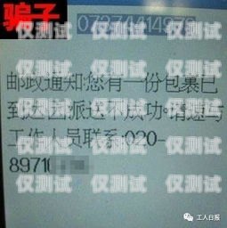 杭州電銷手機卡價格指南杭州電銷手機卡價格表