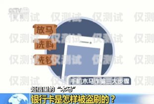 海南防封電銷卡批發，可靠選擇與便捷獲取海南防封電銷卡批發地址在哪里